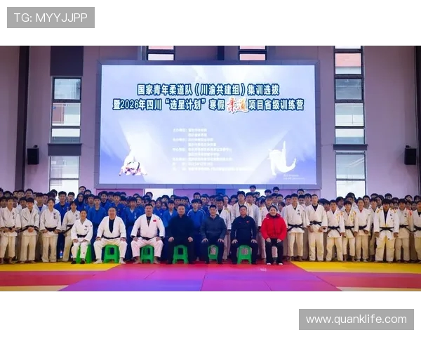 柔道队领队谈选拔公平性